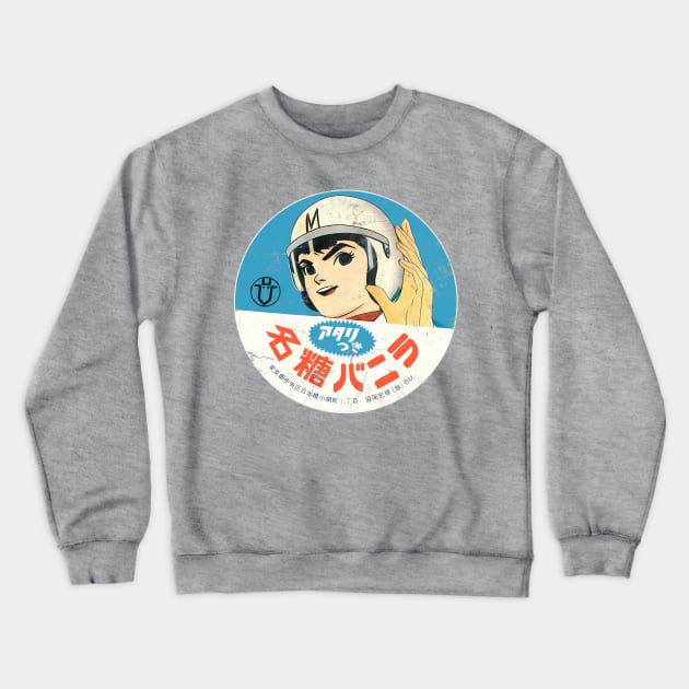 Speed Racer / Retro Style Design Crewneck Sweatshirt by DankFutura